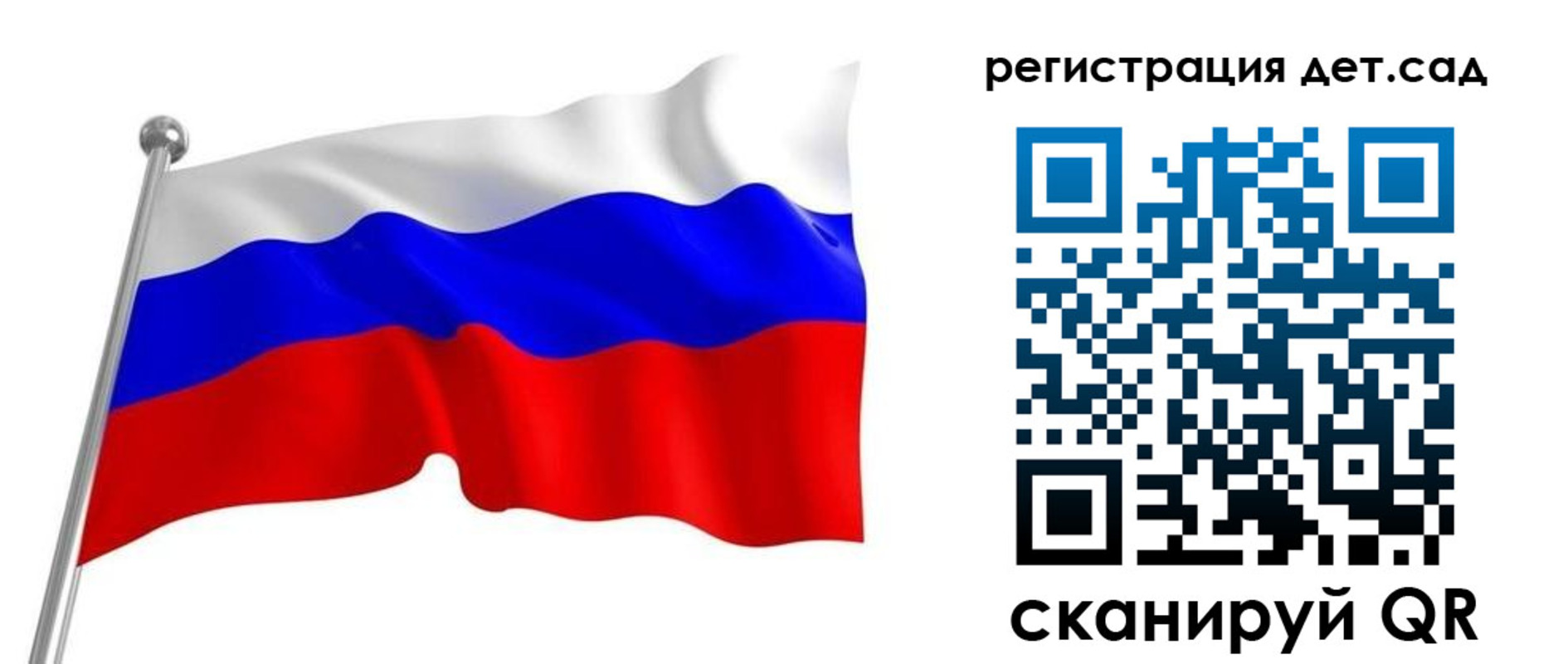 прописка гарантия в Сердобске